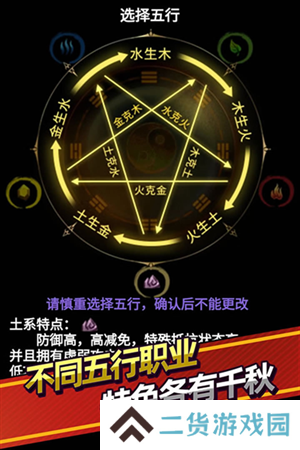 无尽洪荒单机版