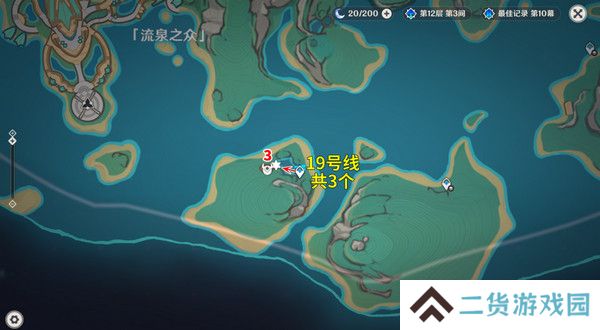 原神部族龙形武士速刷路线 部族龙形武士在哪里[多图]图片14