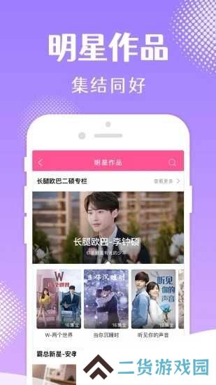 韩小圈6.2.1版本下载