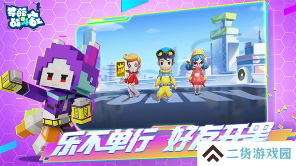 兵人大战下载手游