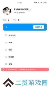 百丽直播5566tv