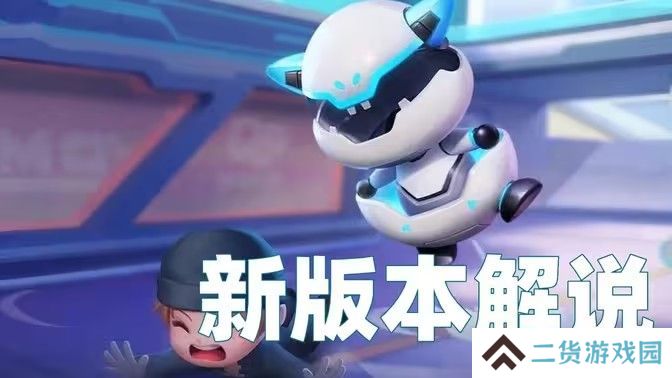 逃跑吧少年新版本噗噗蛋作用 噗噗蛋怎么样[图]