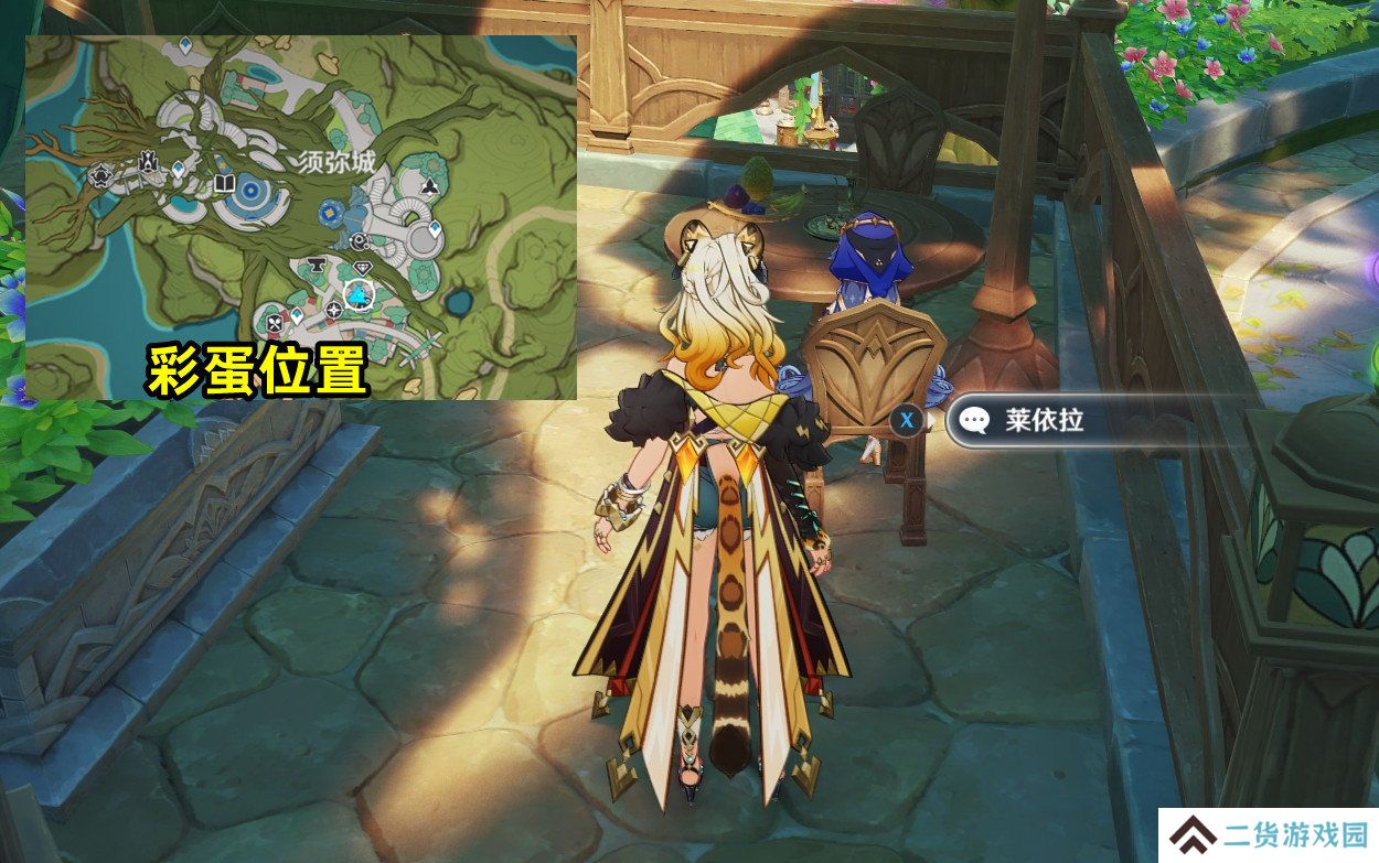 原神花神诞祭第二阶段彩蛋位置分享 花神诞祭第二阶彩蛋去哪里找[多图]图片2