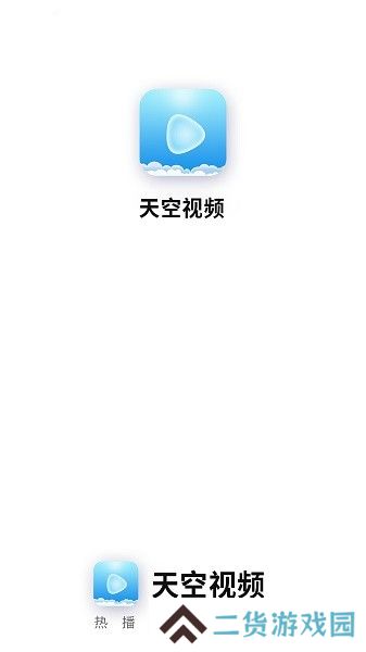 天空影视