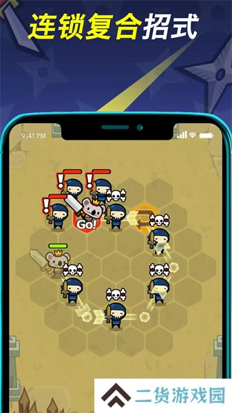 连击萌兽中文版