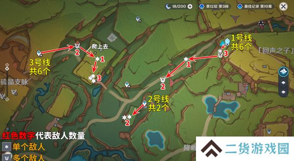 原神部族龙形武士速刷路线 部族龙形武士在哪里[多图]图片6