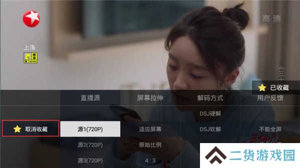使用介绍截图1