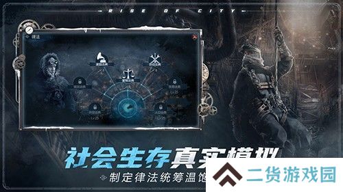 冰汽时代最后的家园中文版