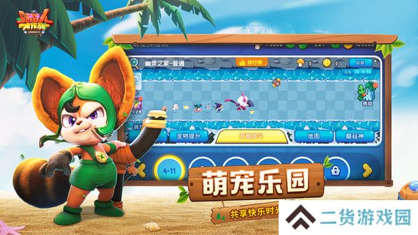 野蛮人大作战手机版