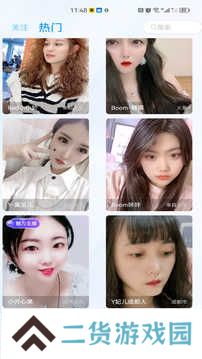 百丽直播