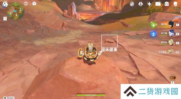 原神纳塔万火之瓯隐藏宝箱在哪里 万火之瓯8个被掩藏起来的宝箱位置[多图]图片5