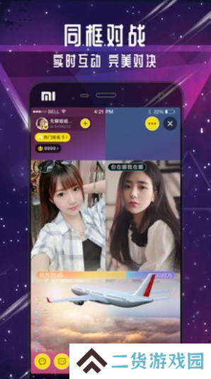 麻豆直播无限制版