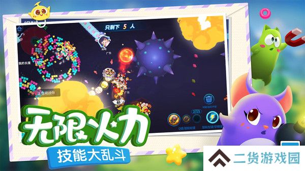 蛇蛇争霸安卓版