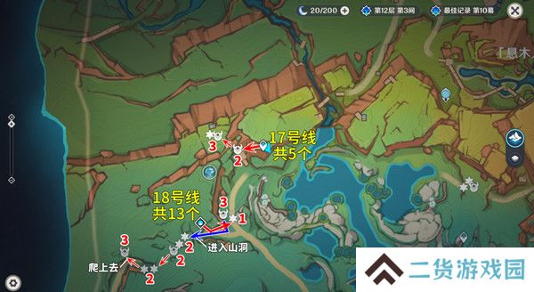 原神部族龙形武士速刷路线 部族龙形武士在哪里[多图]图片13