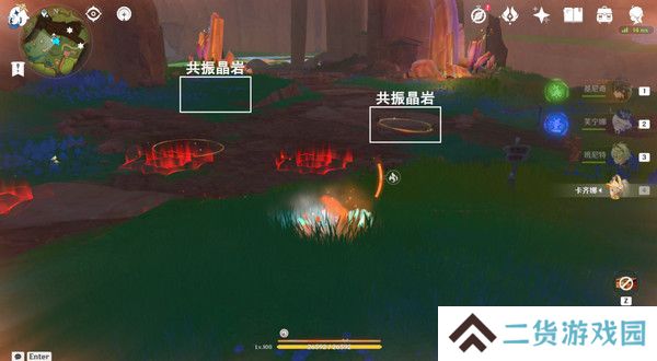 原神纳塔万火之瓯隐藏宝箱在哪里 万火之瓯8个被掩藏起来的宝箱位置[多图]图片7