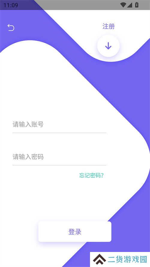 使用方法截图3