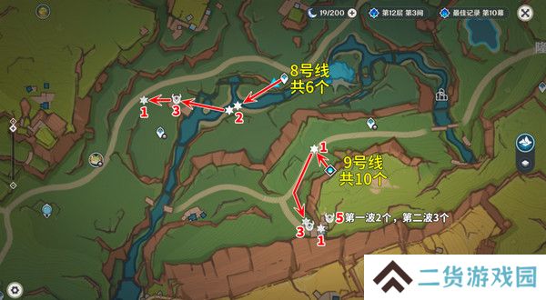 原神部族龙形武士速刷路线 部族龙形武士在哪里[多图]图片9