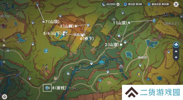 原神纳塔万火之瓯隐藏宝箱在哪里 万火之瓯8个被掩藏起来的宝箱位置[多图]图片2