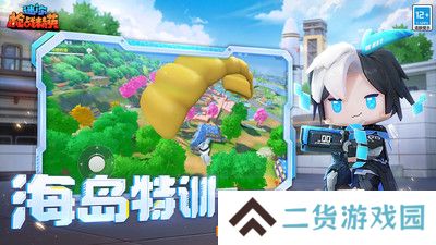迷你枪战精英