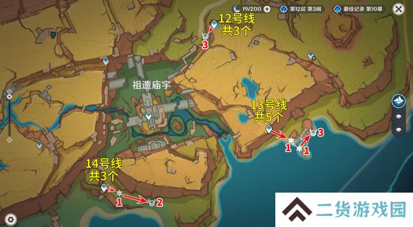 原神部族龙形武士速刷路线 部族龙形武士在哪里[多图]图片11