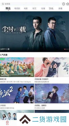 河马影视免费观看