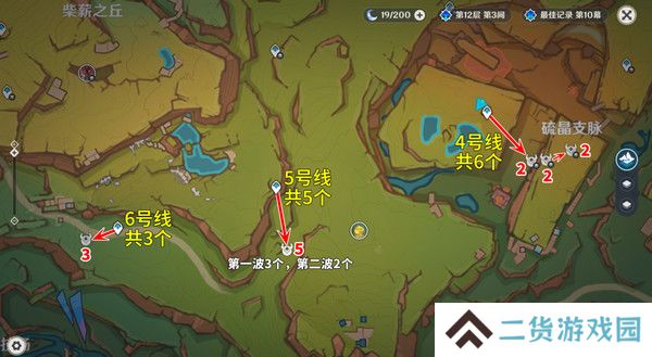 原神部族龙形武士速刷路线 部族龙形武士在哪里[多图]图片7