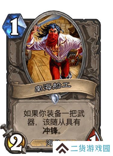 炉石传说污手骑卡组代码分享 污手骑应该怎么玩[多图]图片4