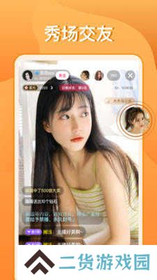 快色软件app