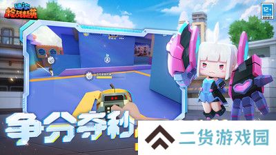 迷你枪战精英