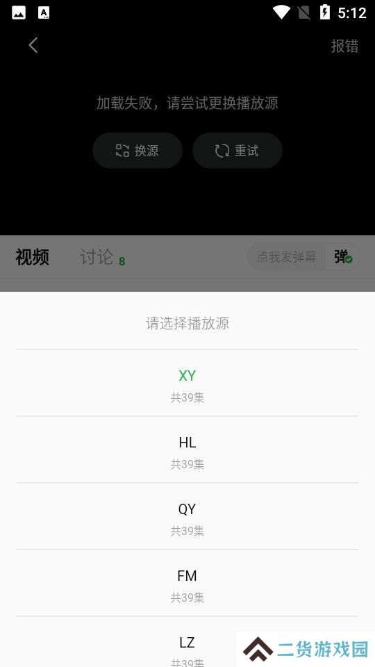 小柠檬追剧