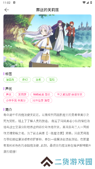 漫蛙Manwa2