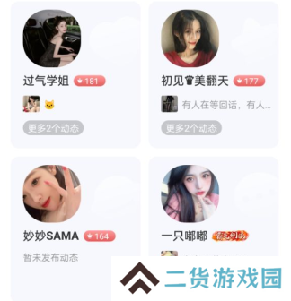 魅影5.20直播下载