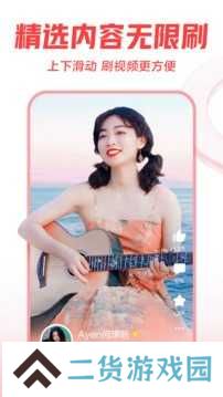 西瓜视频短剧版
