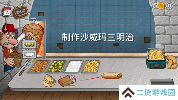 沙威玛传奇三明治怎么制作 三明治制作方法[多图]图片5