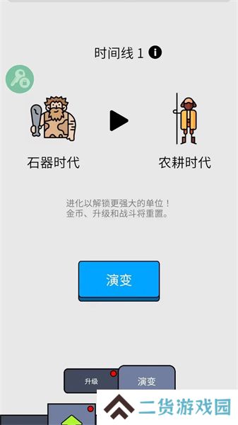 我们是战士完整版
