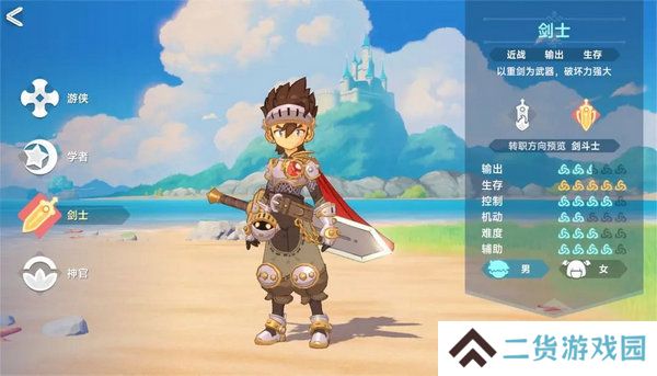 猎龙者之歌职业选择 新手职业怎么玩[多图]图片4