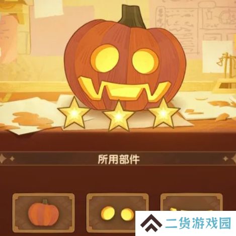 剑与远征南瓜定制委托2024攻略 南瓜定制委托怎么搭配更合理[多图]图片3
