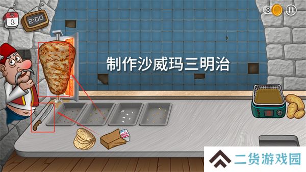 沙威玛传奇三明治怎么制作 三明治制作方法[多图]