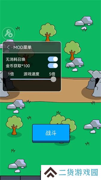 我们是战士完整版
