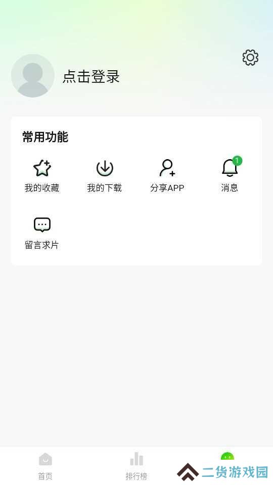 小柠檬追剧