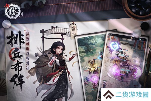 新不良人