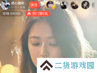 魅影5.20直播下载