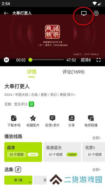 好好看安卓最新版