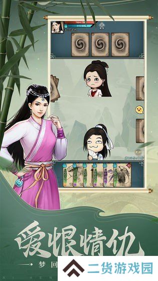 挂出个大侠