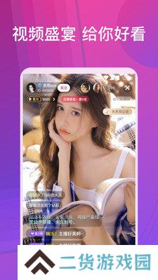 9898tv夜欲直播