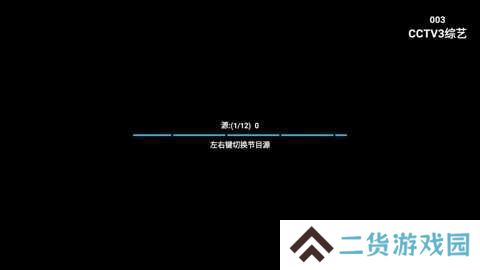 星火电视海外版2025
