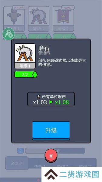 我们是战士完整版