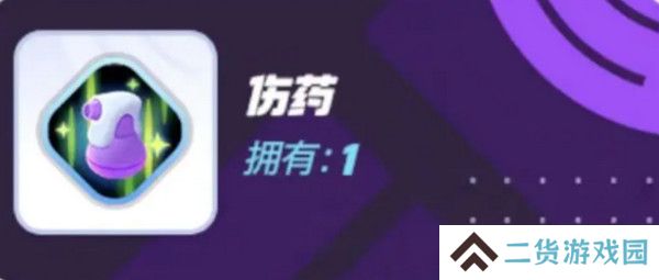 宝可梦大集结对战道具有哪些 对战道具介绍[多图]图片2