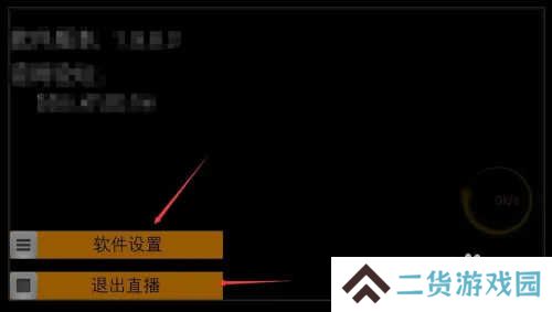 使用方法截图6