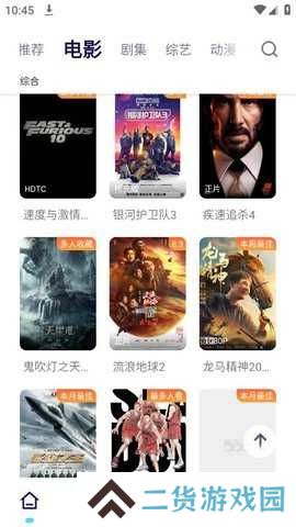 投屏操作指南